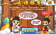 洛克王国笔童，书写奇幻冒险的篇章