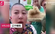 记者调查，东北雨姐事件始末