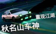 司机们神同步给军车队让行