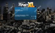 特大城市中文版下载