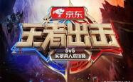 游戏竞技之路，从校园到巅峰的挑战与成长
