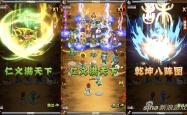 幻想三国志深度解析，策略与情感交织的英雄史诗