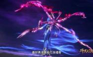 斗罗大陆，探索魂骨的神秘力量与巅峰对决