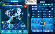 赛尔号麒麟，星际争霸的传奇篇章