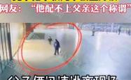 男子用女儿指纹强行入侵前妻住宅，私欲与法律的碰撞