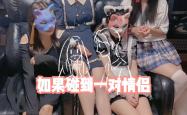 连体女友，电竞与爱情的双线交织