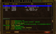 征途GM权限揭秘，掌控虚拟世界的神秘力量