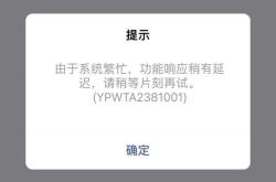 一觉醒来每月房贷少了近千元