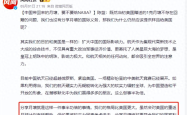 美国请求中国出借月壤背后的考量