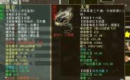 混元珍珠伞，游戏世界中的神器解析与实战运用