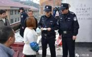 杀人犯逃亡到昆明官渡区的不实传闻解析