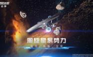 游戏科学，探索电子竞技的璀璨星河