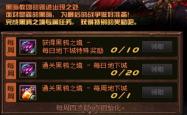黑暗召唤师，符文秘境的征服者