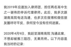 两高中生奸杀教师案疑团，悔过书的缺失