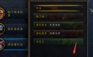 魔兽世界插件深度解析与顶级推荐，打造极致游戏体验
