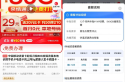 男子花费9990元拍下10部手机，商家拒发货风波