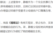 父亲让未成年儿子签借条，法院判了，责任与法律的较量