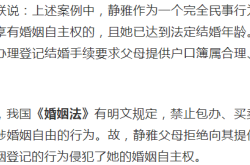 父亲让未成年儿子签借条，法院判了，责任与法律的较量