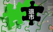 新规落地，从11月起买小电驴将有重大变化