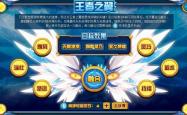 赛尔号欧西斯，星际的传奇挑战者