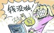 广东两男子争抢买单致墙塌受伤，消费背后的意外与反思