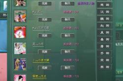 电竞江湖，豹纹围巾的传说