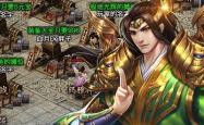 360烈火战神，无畏的荣耀之路