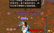 天龙八部17173深度解析，经典江湖再临，谁主沉浮？