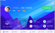 虚拟声域，电脑听书软件的深度探索与实用指南