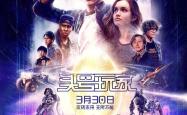 奥斯卡经典电影中的电子竞技元素，从创世纪到头号玩家的穿越之旅
