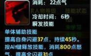 鹿鼎记职业技能解析与实战策略