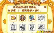 摩尔庄园，公平竞赛精神与虚拟世界的道德挑战