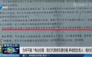 官方回应养老服务项目涉嫌摆拍风波，真相与未来展望