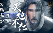 封神外传，决战诸神之巅