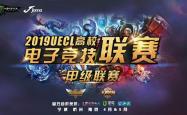 蓝泡加速器，电竞世界的超新星，开启无延迟游戏时代