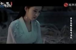 倩女幽魂游戏主题曲叫什么