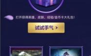 拉克丝的幸运赠礼，一场电竞奇迹的诞生