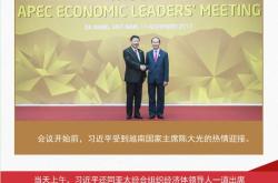 聆听大国外交的铿锵足音