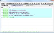 大侠传极光辅助，深度解析与安全使用指南