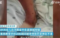 悲剧！14岁少女在特训学校因体罚丧命