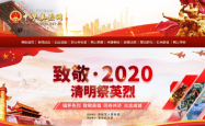 豫P7A525的归来，一场网络大搜寻的圆满结束