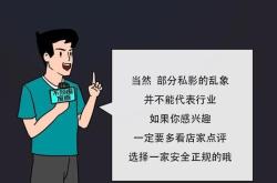 一探究竟，Solo在中文里的多面含义与应用