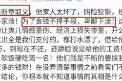 爱的代价，一次咬伤背后的情感与生理双重探讨