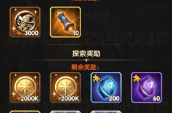 剑与远征，深度解析魔女的梦境——策略与挑战指南