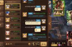 三国乱斗，历史与策略的交织