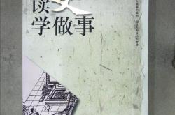 司空见惯，历史深处的智慧与现代生活的启示