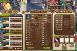 QQ水浒中的智囊朱武，策略与领导力的艺术