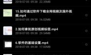 深度解析，抖音一起看功能的全方位指南