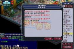 梦回西游手游，一场穿越时空的冒险之旅