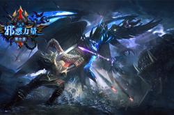 圣魔之光石，一段神秘力量的探索之旅